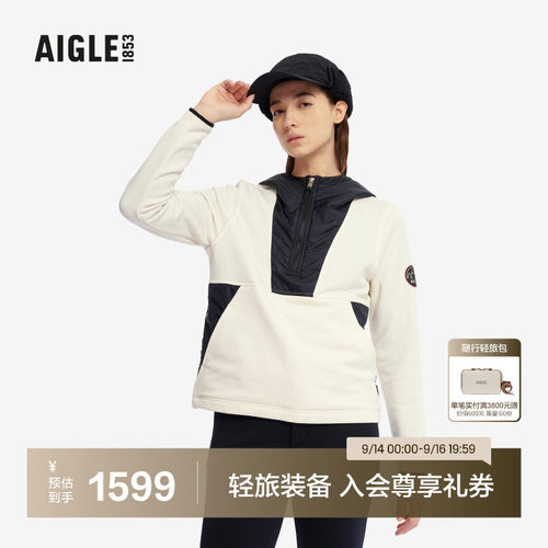 AIGLE艾高保暖抓绒衣女