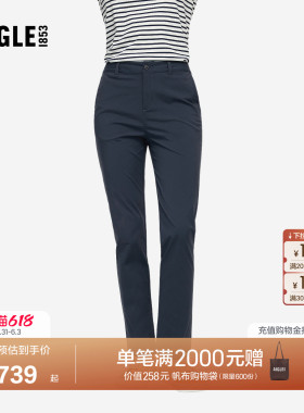 AIGLE艾高女士速干防晒长裤户外休闲裤夏季百搭直筒裤修身BF99