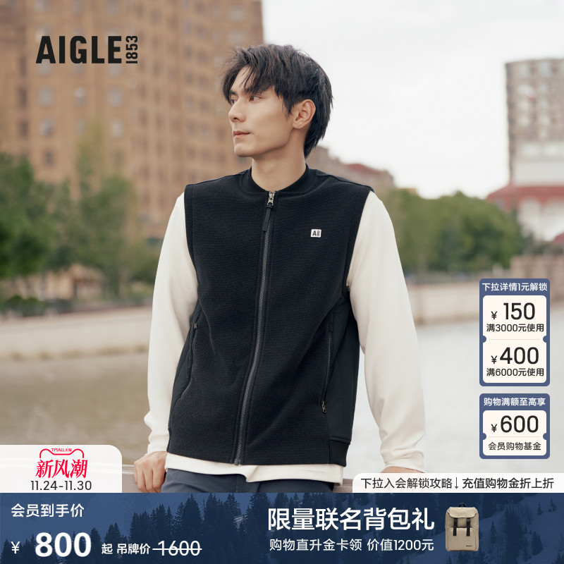 艾高男士抓绒马甲无袖外套上衣