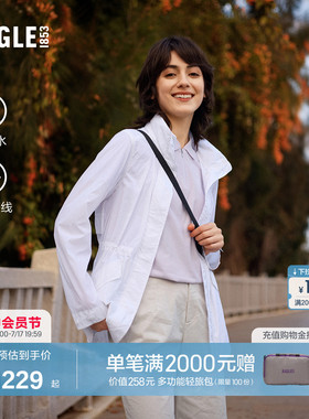AIGLE艾高WR防泼水时尚收腰超轻夹克外套女装防晒衣休闲上衣BN37