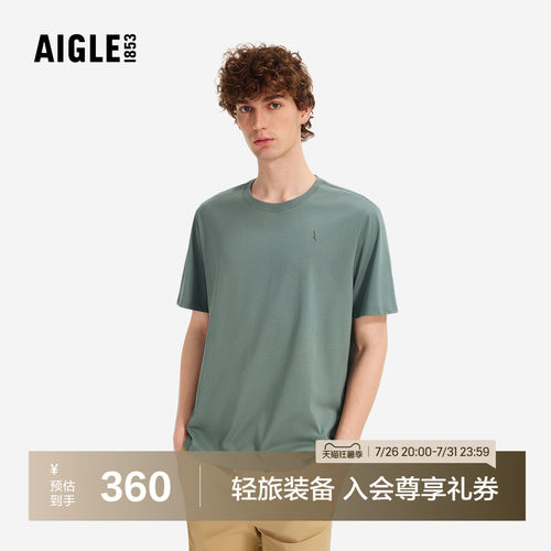 AIGLE艾高速干T恤内搭上衣男