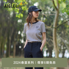 AIGLE艾高2024年春夏新款女士户外条纹圆领套头PIMA纯棉短袖T恤