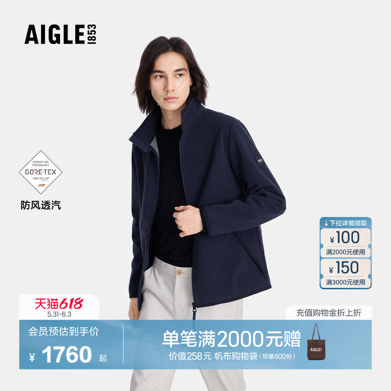 【反季特惠】AIGLE艾高男士外套全拉链抓绒衣GORE-TEX上衣BP13