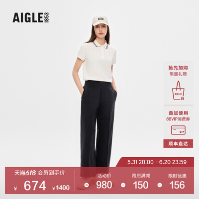 AIGLE艾高长裤SOLOTEX户外女士