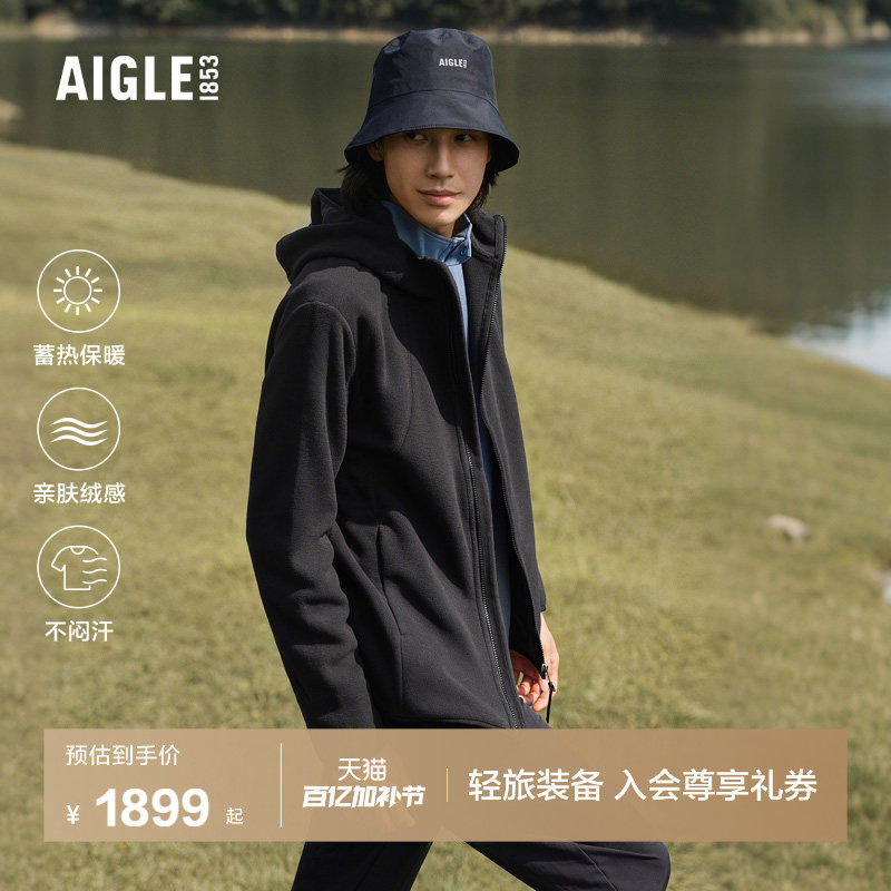 AIGLE艾高男士外套polartec200全拉链抓绒衣户外休闲保暖上衣