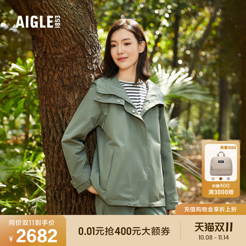 AIGLE艾高夹克防风防雨透汽女士