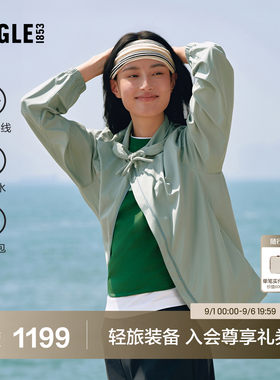 艾高女士外套超轻量夹克防泼水
