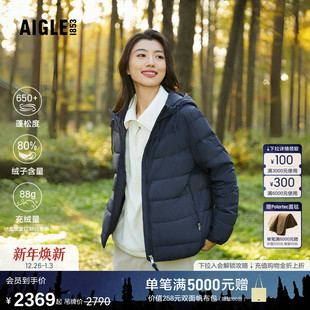 AIGLE艾高女士羽绒服鹅绒服外套短款 防泼水羽绒衣冬户外保暖BD96
