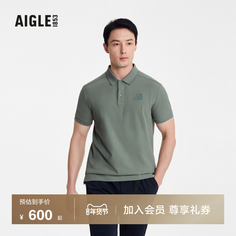 AIGLE艾高夏秋季DFT速干短袖吸湿柔软运动polo衫T恤男士法式上衣,户外/登山/野营/旅行用品,速干T恤,淘宝优惠券,粉丝福利购,淘宝优惠卷