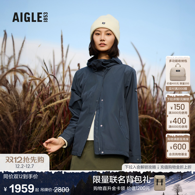 AIGLE艾高防风透汽夹克女