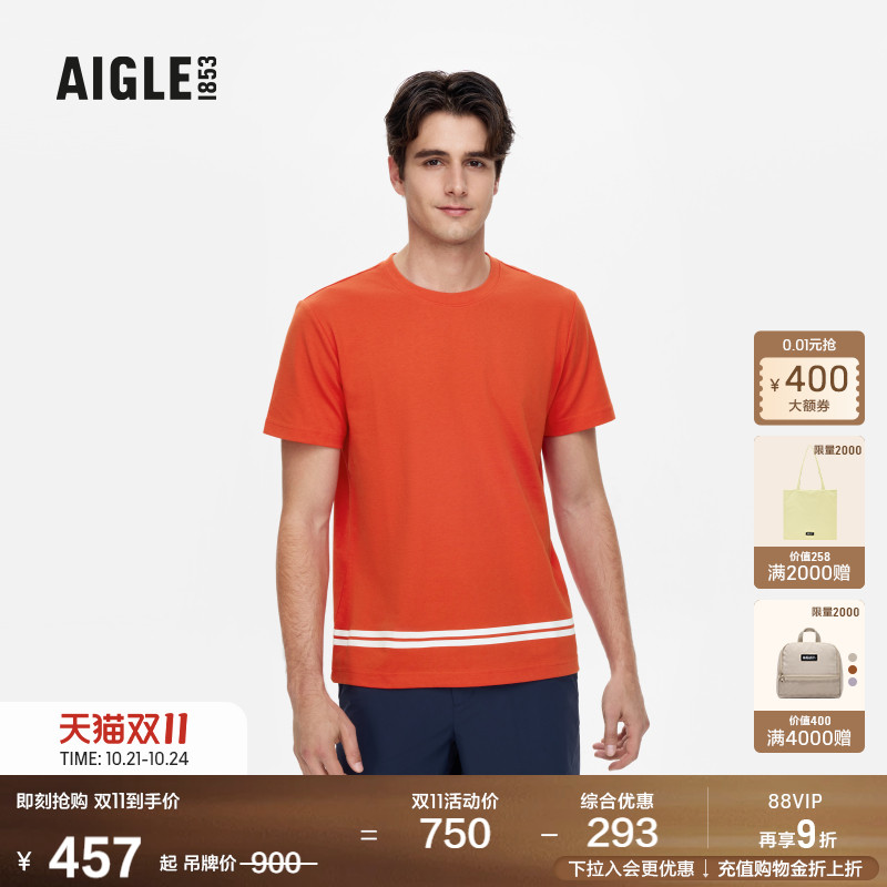 AIGLE艾高短袖T恤速干排汗防晒