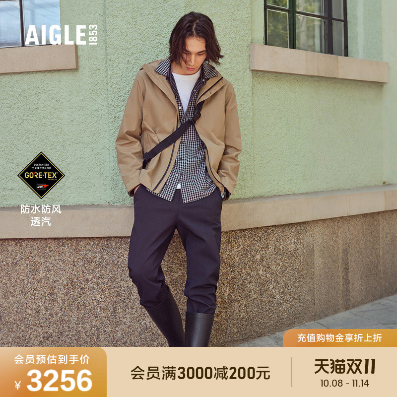AIGLE艾高男士防风防水透汽外套
