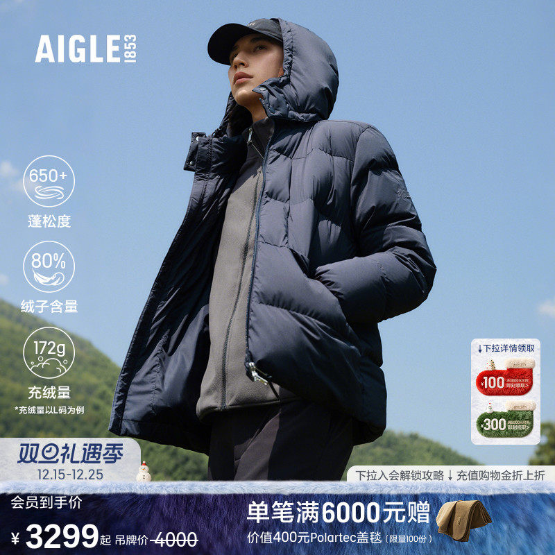 艾高男士羽绒服外套防泼水