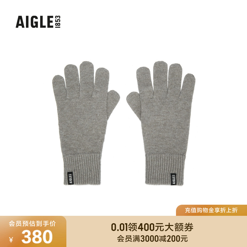 AIGLE艾高羊毛混纺手套中性