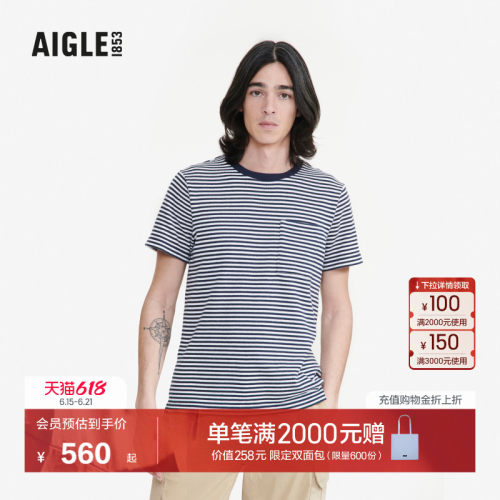 AIGLE艾高户外休闲短袖男条纹
