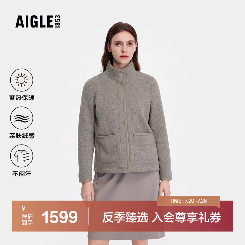 【反季特惠】AIGLE艾高女士外套Polartec全拉链抓绒衣保暖BO03