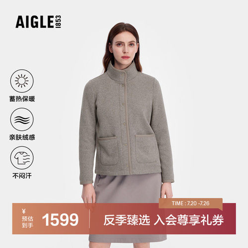 AIGLE女士外套户外保暖抓绒衣