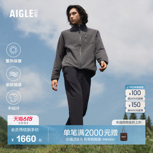 艾高男士外套抓绒衣Polartec200