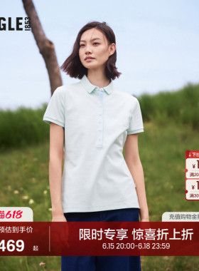 AIGLE艾高夏季款女士速干短袖吸湿柔软舒适polo衫T恤法式白色上衣