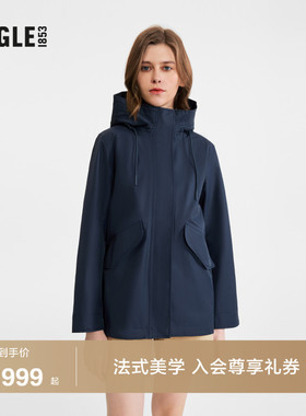AIGLE MTD随变系列艾高女士外套冲锋衣功能面料鱼尾夹克上衣AU47