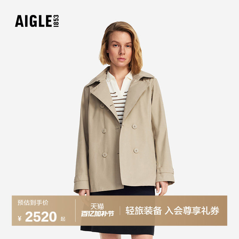 【经典款】AIGLE艾高女装风衣GORE-TEX防风透汽户外百搭外套BY72