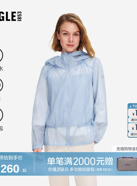 AIGLE艾高WR防泼水凉感超轻夹克经典百搭上衣外套女BI77