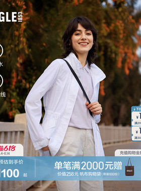 AIGLE艾高WR防泼水时尚收腰超轻夹克外套女装防晒衣休闲上衣BN37