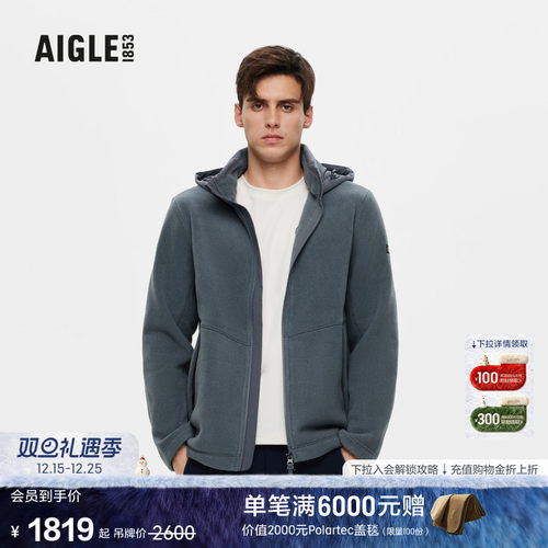 AIGLE艾高抓绒衣耐穿保暖男士