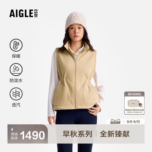 艾高新款抓绒马甲外套柔软舒适
