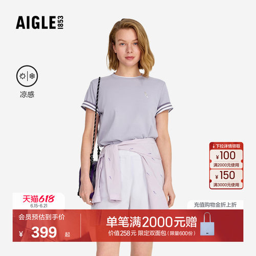 AIGLE艾高凉感短袖圆领T恤内搭女