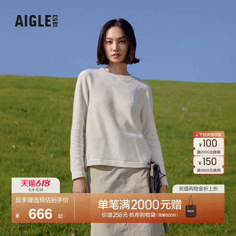 【反季特惠】AIGLE艾高Polartec女士保暖抓绒内胆衣法式上衣外套