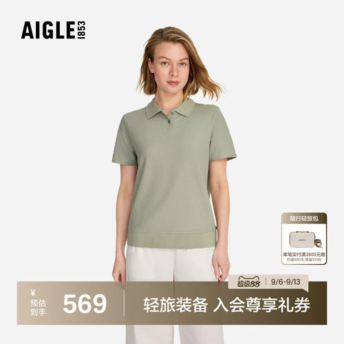 艾高短袖T恤速干凉感POLO衫BF74