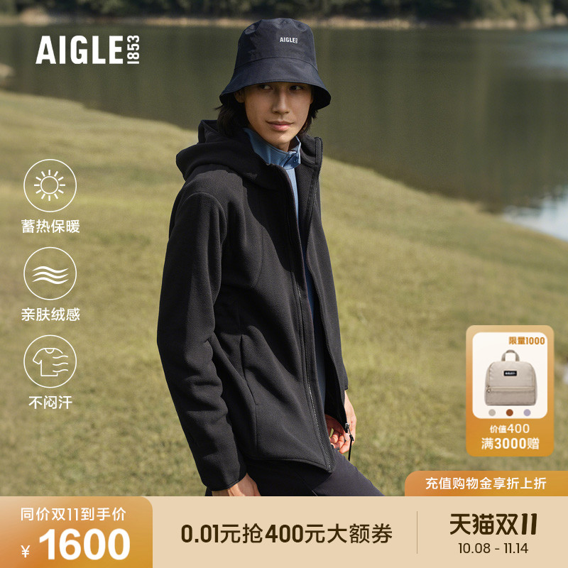 AIGLE男士抓绒衣polartec200保暖