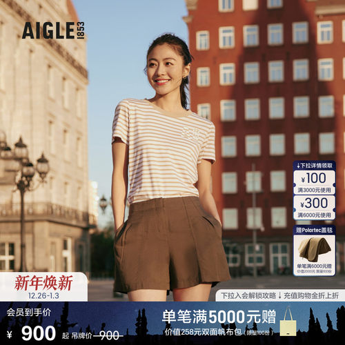 艾高女士短袖法式条纹休闲T恤