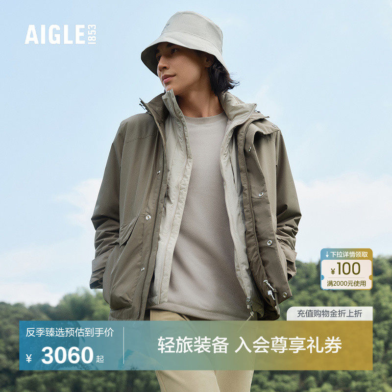 AIGLE男士棉服外套防水透汽防风