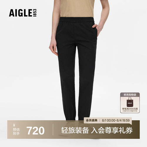 艾高女士防泼水防晒长裤休闲裤
