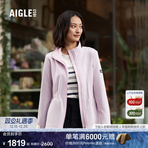 AIGLE艾高保暖休闲夹克女士