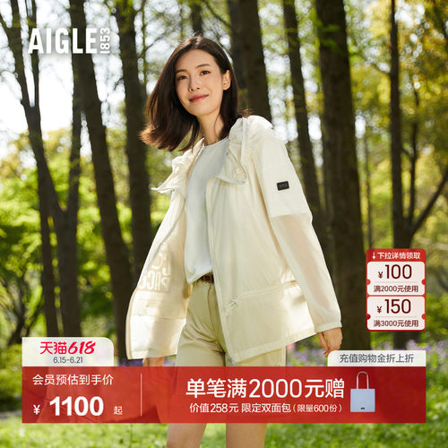 AIGLE艾高轻量夹克防泼水女士