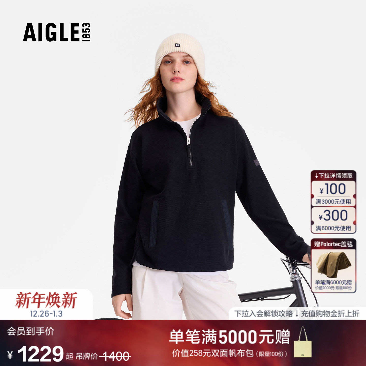 商品详情图片