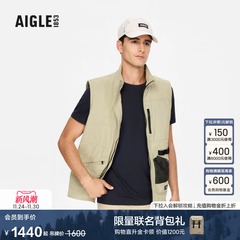 AIGLE艾高防泼水户外立领马甲男