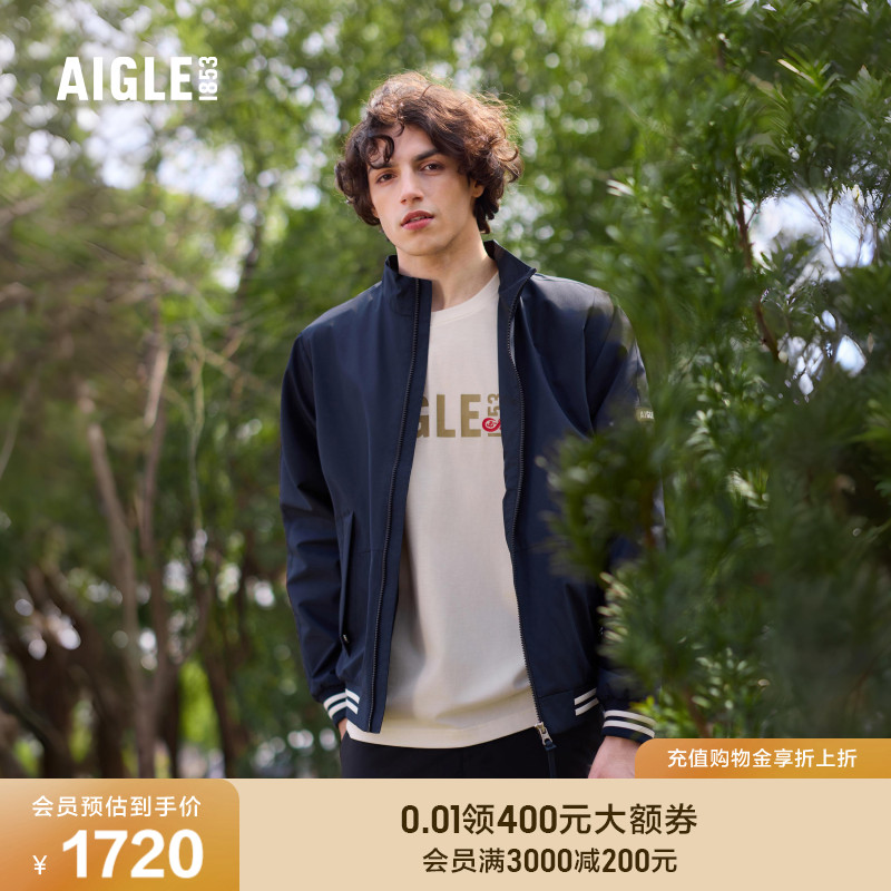 AIGLE艾高防风透汽夹克男士