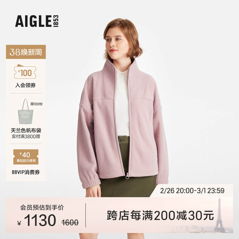 AIGLE艾高经典款POLARTEC户外保暖舒适耐穿全拉链抓绒衣外套女士