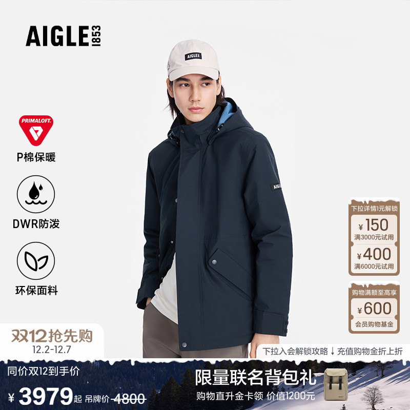 艾高男士棉服外套防风防水透汽