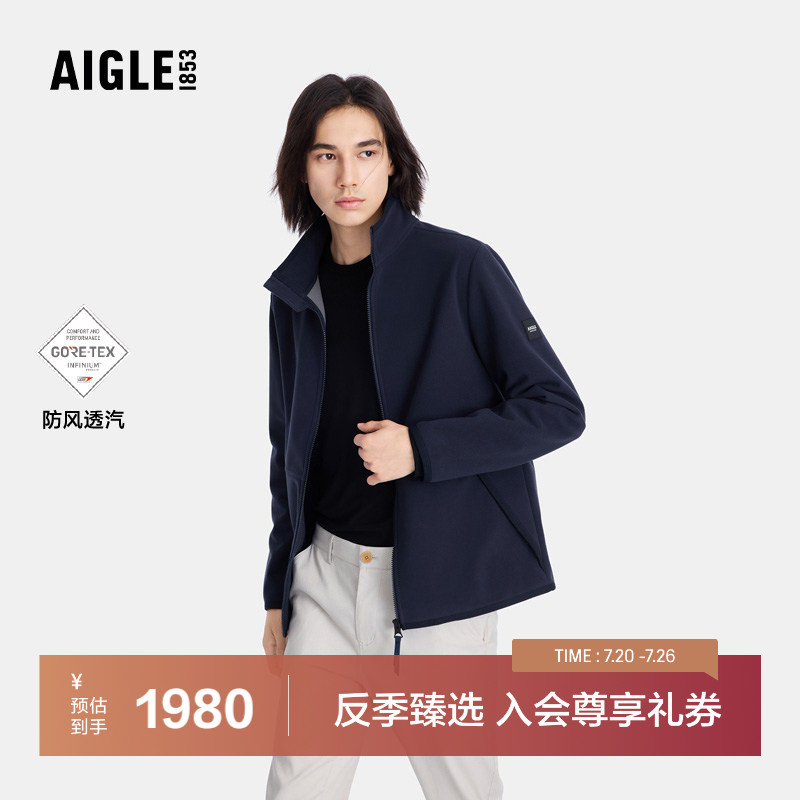 【反季特惠】AIGLE艾高男士外套全拉链抓绒衣GORE-TEX上衣BP13