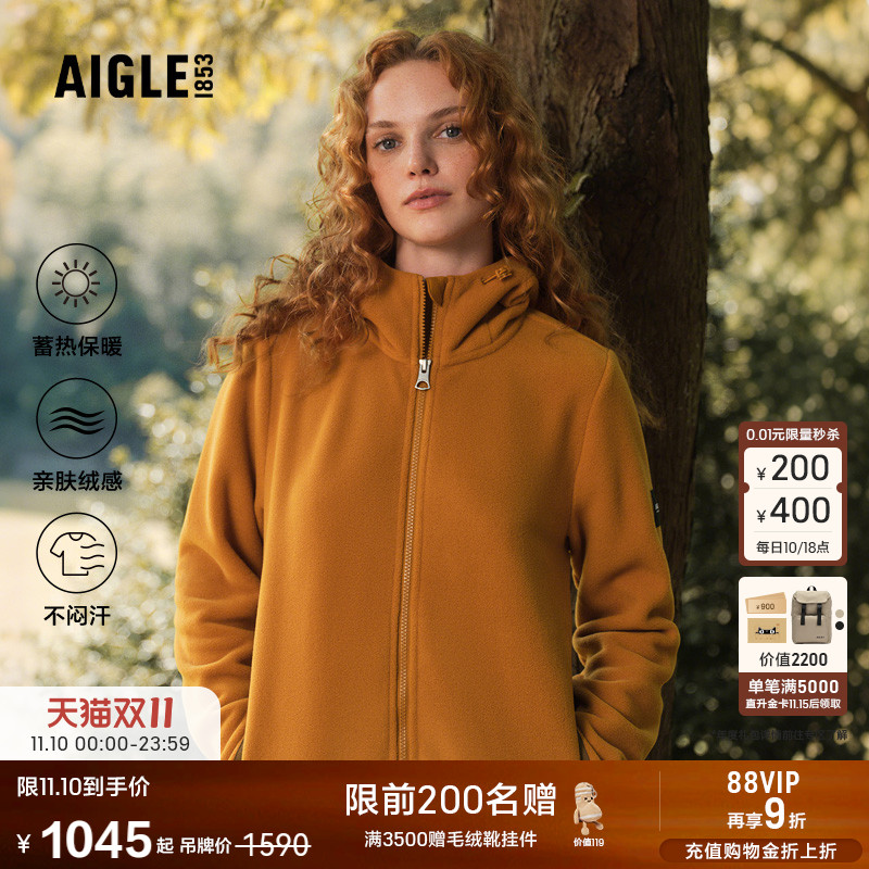 AIGLE女士秋季外套抓绒衣保暖