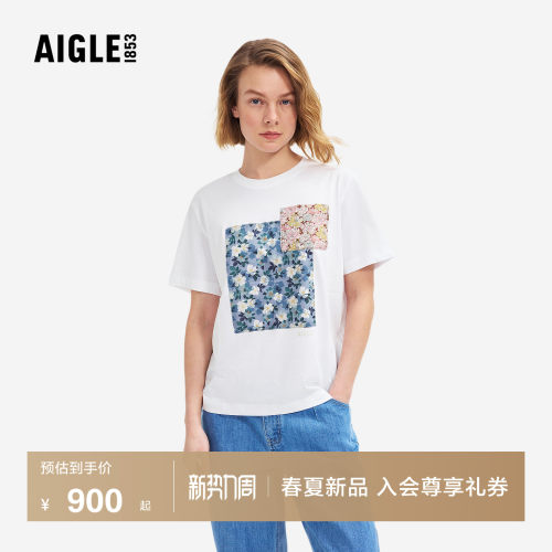 艾高女士短袖T恤速干抗菌上衣