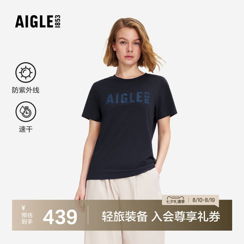 艾高女士短袖T恤速干防紫外线