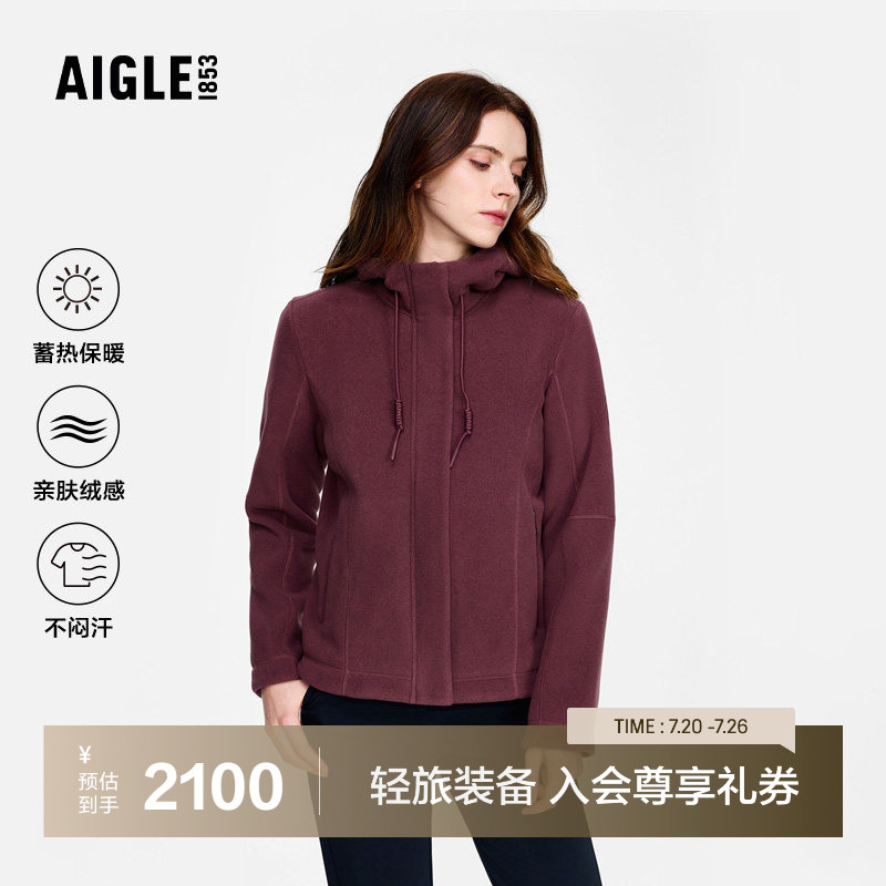 AIGLE艾高女士外套Polartec全拉链抓绒衣户外保暖连帽上衣BN62