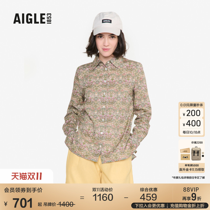 AIGLE艾高休闲时尚舒适简约衬衫