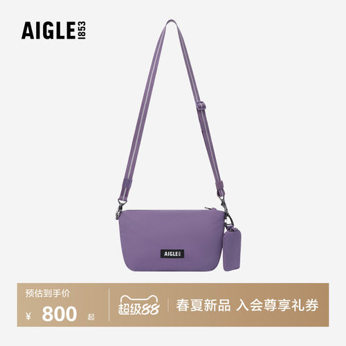 艾高休闲单肩包防泼水防盗斜挎包